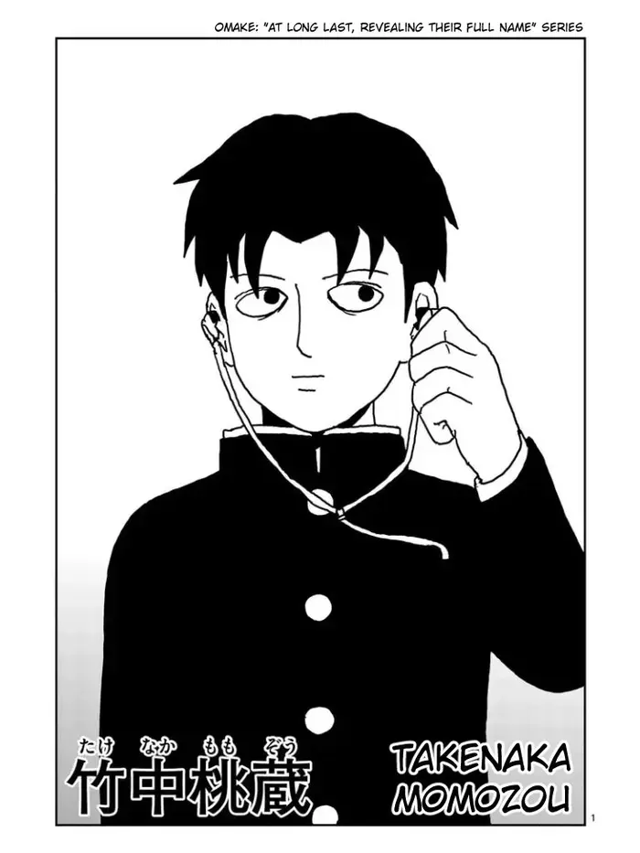 Mob Psycho 100 Chapter 100.6 image 10_optimized